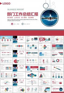 游泳比赛培训安全讲义课件PPT