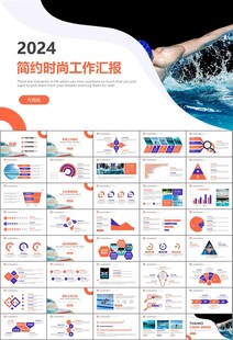 游泳比赛培训安全讲义课件PPT