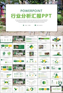 动物园工作总结保护野生动物