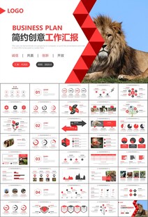 动物园工作总结保护野生动物