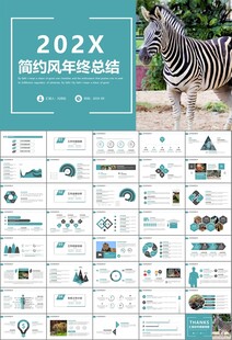 动物园工作总结保护野生动物