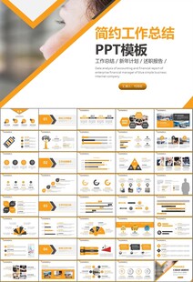 客服中心服务呼叫中心总结计划