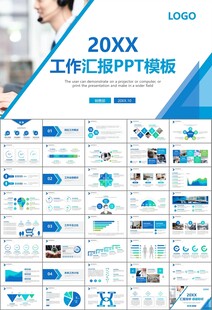 客服中心服务呼叫中心总结计划