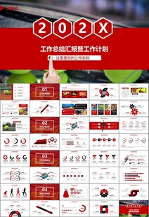 网球运动体育竞技比赛休闲PPT