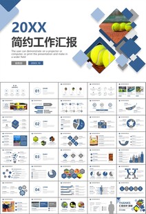 网球运动体育竞技比赛休闲PPT