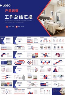 高端家居装饰室内设计PPT模板