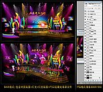 舞台设计 效果图