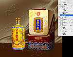 酒包装（平面设计标准稿件）