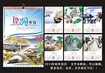 2013台历 2013蛇年 台历 日历