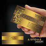 尊贵金属名片龙名片