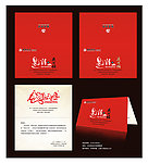 招商银行 邀请函