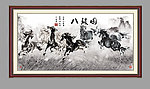水墨马 八骏图 马