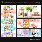 办公唯美首页装修（无网页代码）