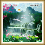 山水瀑布