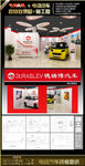 电动汽车店装修效果图cad图