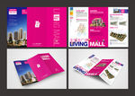 商业地产折页