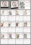 2016中国花卉猴年台历设计