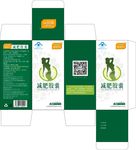 减肥胶囊包装设计cdr