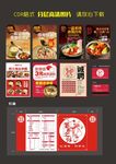面馆菜单灯箱会员卡
