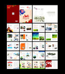 瑞丰村镇银行期刊