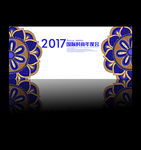 音乐背景 时尚展板 舞台晚宴