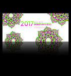 音乐背景 时尚展板 舞台晚宴