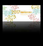 音乐背景 时尚展板 舞台晚宴