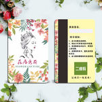 简约花店 女装 美妆会员卡名片