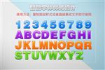 炫彩字体PSD智能字体样式
