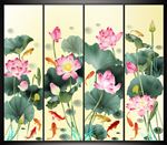 荷花四屏
