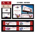 VI 地产 提案  水墨