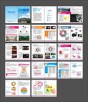 影城宣传方案手册