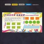 体育照片墙