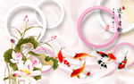 连年有余圆圈荷花九鱼