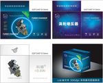 涡轮增压器包装箱设计平面展开图