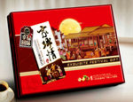 月饼盒