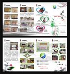 高档宣传单 折页