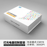 智能家居灯光电器控制包装平面图