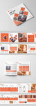 房地产公司宣传画册模板