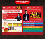 宏绣负氧离子墙布