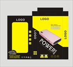 移动电源包装平面图