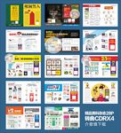 最新男科杂志   精品男科杂志