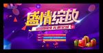 盛情绽放1