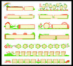 学校楼道文化墙