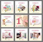 孕妇学校九宫格倒计时1天