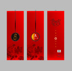 酒包装 分层展开面图