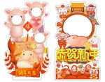 2019猪年拍照合影框新年立牌