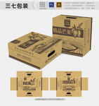 水果包装箱 芒果包装箱