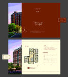 地产折页 户型折页 异形折页