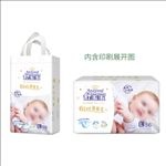 婴儿纸尿裤 纸尿片 拉拉裤包装